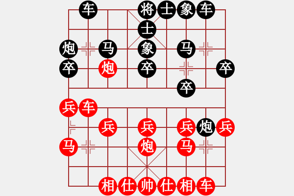 象棋棋譜圖片：12--12---車八進(jìn)四 炮2平1---伏炮8平5打中卒的兇棋，黑方易走********** - 步數(shù)：20 