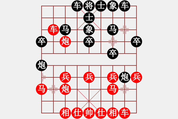 象棋棋譜圖片：12--12---車八進(jìn)四 炮2平1---伏炮8平5打中卒的兇棋，黑方易走********** - 步數(shù)：24 