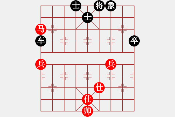 象棋棋譜圖片：幸福ING（業(yè)2-3）先負黃玲（業(yè)9-1）201810121153.pgn - 步數(shù)：104 