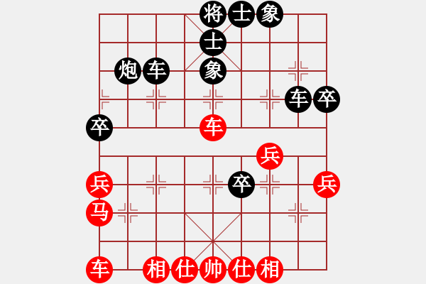 象棋棋譜圖片：幸福ING（業(yè)2-3）先負黃玲（業(yè)9-1）201810121153.pgn - 步數(shù)：40 