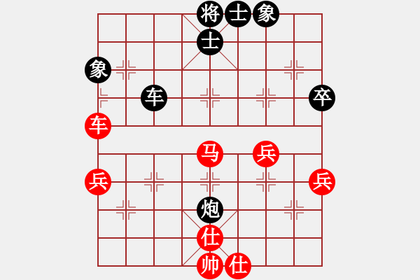 象棋棋譜圖片：幸福ING（業(yè)2-3）先負黃玲（業(yè)9-1）201810121153.pgn - 步數(shù)：60 