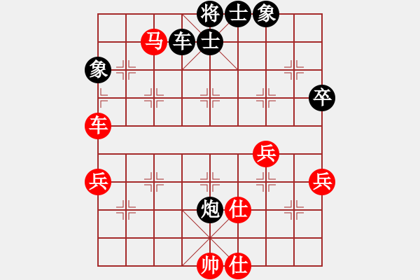 象棋棋譜圖片：幸福ING（業(yè)2-3）先負黃玲（業(yè)9-1）201810121153.pgn - 步數(shù)：70 