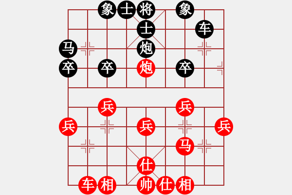 象棋棋譜圖片：2021.3.1.5棋小圣升級(jí)賽先勝2級(jí)機(jī)器人 - 步數(shù)：30 