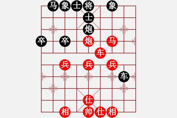 象棋棋譜圖片：2021.3.1.5棋小圣升級(jí)賽先勝2級(jí)機(jī)器人 - 步數(shù)：40 