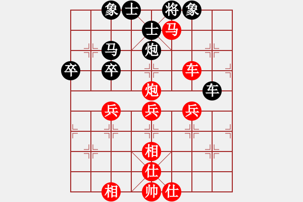 象棋棋譜圖片：2021.3.1.5棋小圣升級(jí)賽先勝2級(jí)機(jī)器人 - 步數(shù)：50 