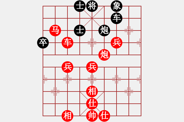 象棋棋譜圖片：2021.3.1.5棋小圣升級(jí)賽先勝2級(jí)機(jī)器人 - 步數(shù)：70 