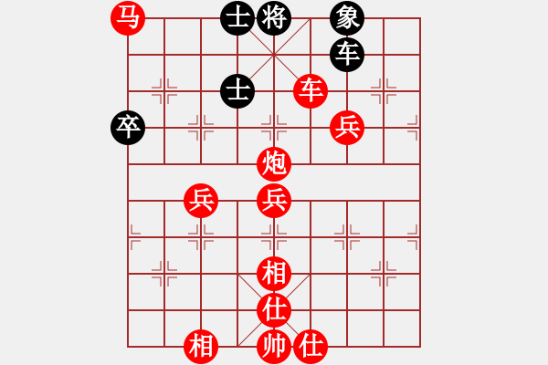 象棋棋譜圖片：2021.3.1.5棋小圣升級(jí)賽先勝2級(jí)機(jī)器人 - 步數(shù)：80 