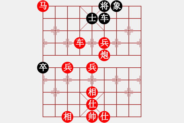 象棋棋譜圖片：2021.3.1.5棋小圣升級(jí)賽先勝2級(jí)機(jī)器人 - 步數(shù)：90 