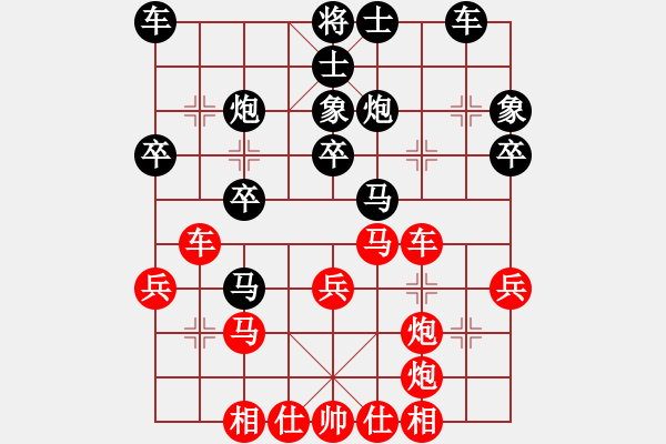 象棋棋譜圖片：棋股紅藍(lán)(9段)-和-云心無(wú)我(月將) - 步數(shù)：30 