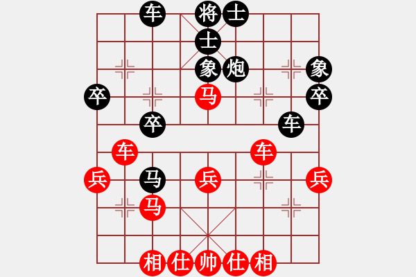 象棋棋譜圖片：棋股紅藍(lán)(9段)-和-云心無(wú)我(月將) - 步數(shù)：40 