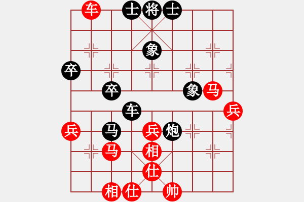 象棋棋譜圖片：棋股紅藍(lán)(9段)-和-云心無(wú)我(月將) - 步數(shù)：68 