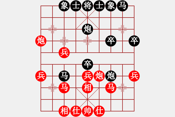 象棋棋谱图片：吴平 先和 徐崇峰 - 步数：30 