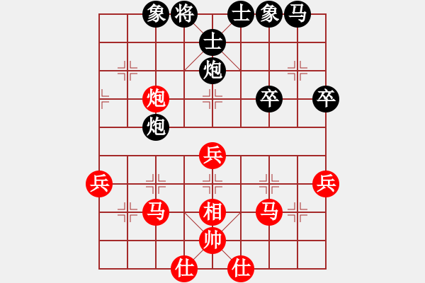 象棋棋谱图片：吴平 先和 徐崇峰 - 步数：40 
