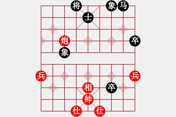 象棋棋谱图片：吴平 先和 徐崇峰 - 步数：54 