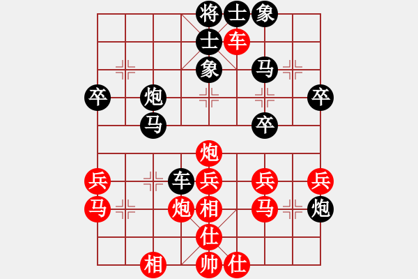 象棋棋譜圖片：黑龍江隊(duì) 王馨雨 負(fù) 江蘇棋院 陳蘇怡 - 步數(shù)：40 