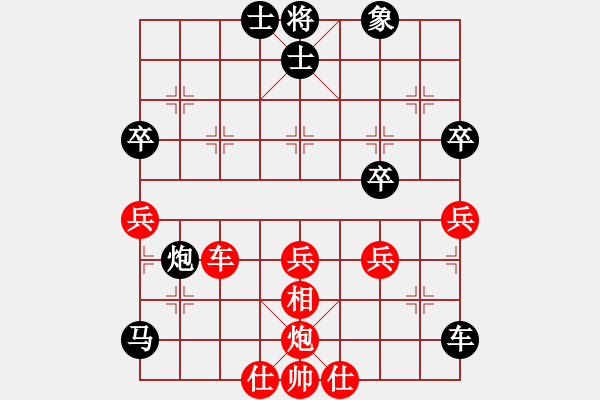 象棋棋谱图片：黑龙江队 王馨雨 负 江苏棋院 陈苏怡 - 步数：70 