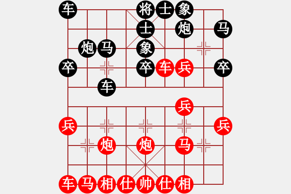 象棋棋譜圖片：黃鸝出谷(3段)-勝-海上升明月(4段) - 步數(shù)：30 