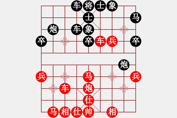 象棋棋譜圖片：黃鸝出谷(3段)-勝-海上升明月(4段) - 步數(shù)：40 