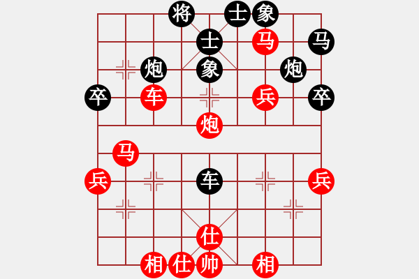 象棋棋譜圖片：黃鸝出谷(3段)-勝-海上升明月(4段) - 步數(shù)：60 