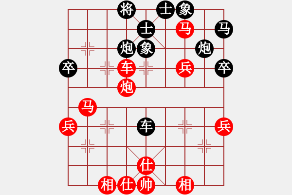 象棋棋譜圖片：黃鸝出谷(3段)-勝-海上升明月(4段) - 步數(shù)：63 