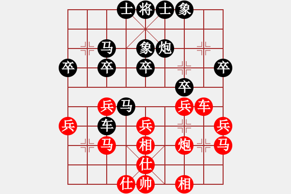 象棋棋譜圖片：2023.7.1.4后負(fù)超時(shí)五六炮緩開車對(duì)左三步虎 - 步數(shù)：30 