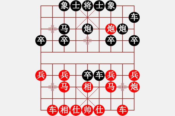 象棋棋譜圖片：臭棋熏天呀VS君匯桔中居士(2012-7-24) - 步數(shù)：20 