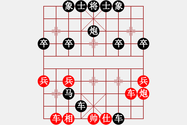 象棋棋譜圖片：臭棋熏天呀VS君匯桔中居士(2012-7-24) - 步數(shù)：40 