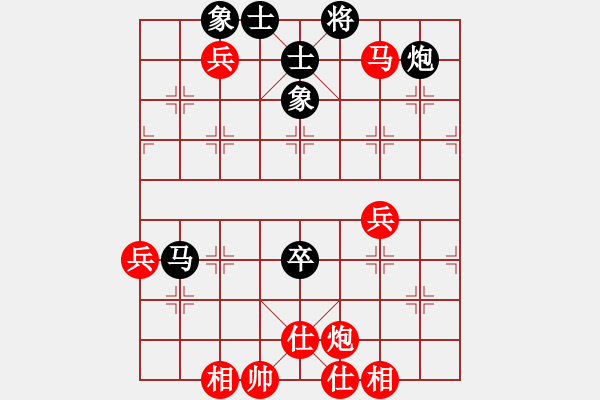 象棋棋譜圖片：摸著天杜遷(5段)-和-筆尖先生(4段) - 步數(shù)：100 