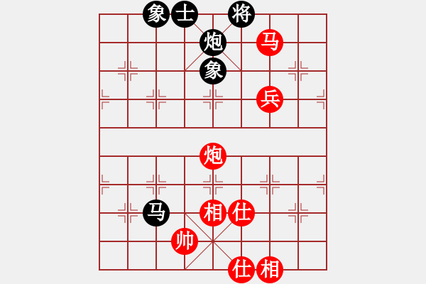 象棋棋譜圖片：摸著天杜遷(5段)-和-筆尖先生(4段) - 步數(shù)：130 