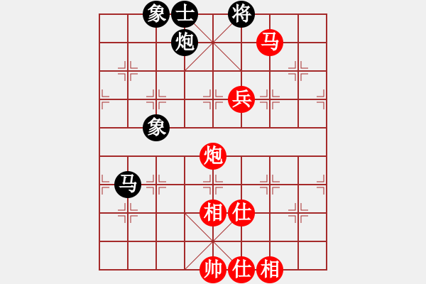 象棋棋譜圖片：摸著天杜遷(5段)-和-筆尖先生(4段) - 步數(shù)：140 