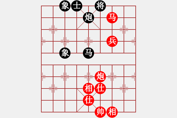 象棋棋譜圖片：摸著天杜遷(5段)-和-筆尖先生(4段) - 步數(shù)：150 