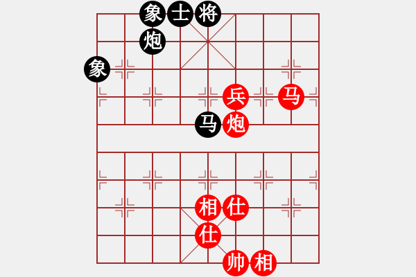 象棋棋譜圖片：摸著天杜遷(5段)-和-筆尖先生(4段) - 步數(shù)：160 