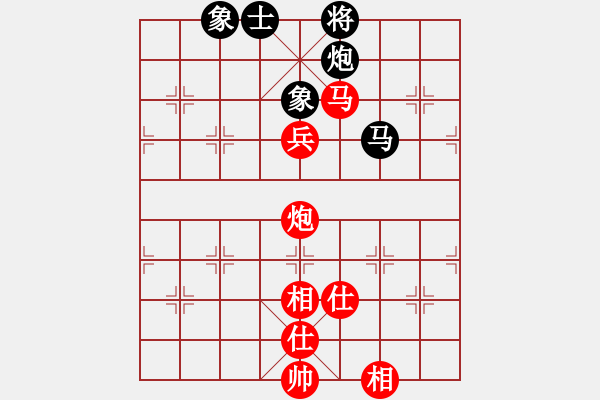 象棋棋譜圖片：摸著天杜遷(5段)-和-筆尖先生(4段) - 步數(shù)：170 