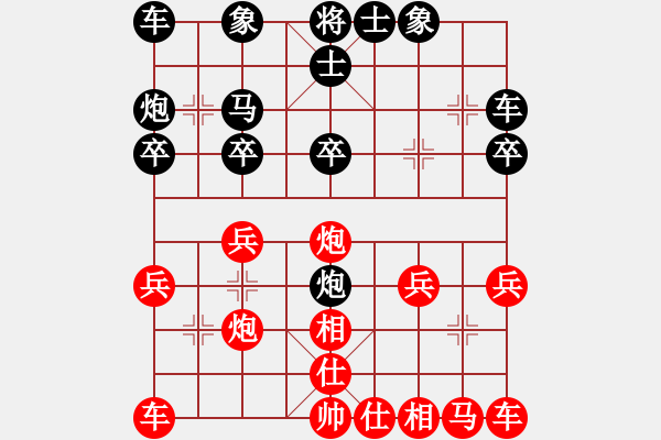 象棋棋譜圖片：摸著天杜遷(5段)-和-筆尖先生(4段) - 步數(shù)：20 