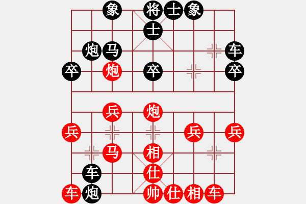 象棋棋譜圖片：摸著天杜遷(5段)-和-筆尖先生(4段) - 步數(shù)：30 