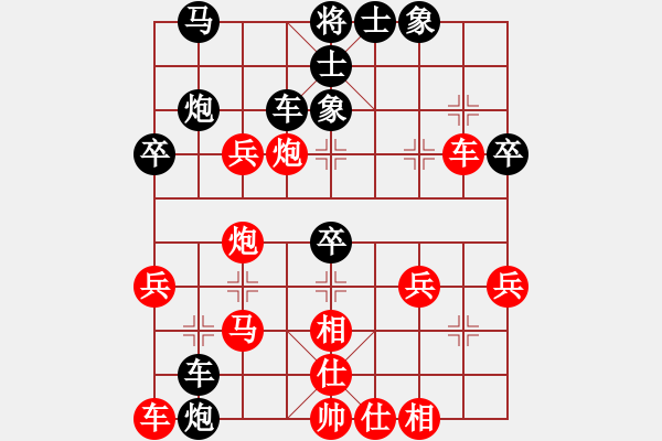 象棋棋譜圖片：摸著天杜遷(5段)-和-筆尖先生(4段) - 步數(shù)：40 