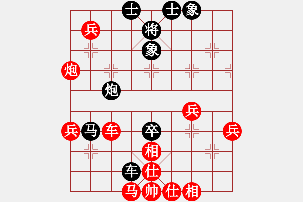 象棋棋譜圖片：摸著天杜遷(5段)-和-筆尖先生(4段) - 步數(shù)：70 