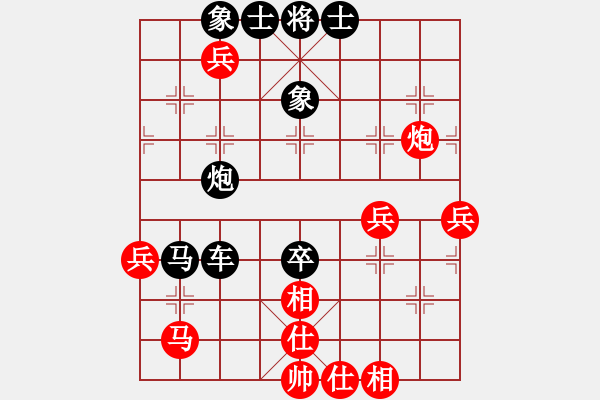 象棋棋譜圖片：摸著天杜遷(5段)-和-筆尖先生(4段) - 步數(shù)：80 