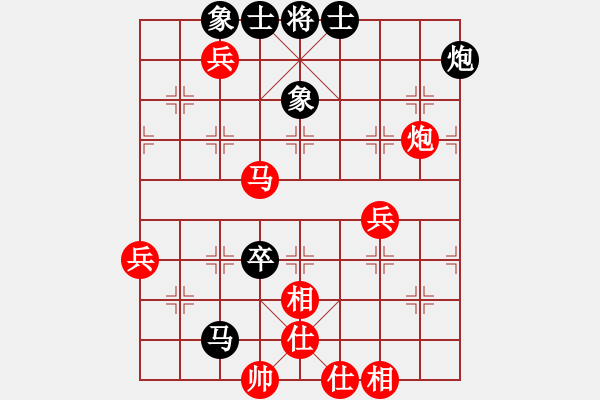 象棋棋譜圖片：摸著天杜遷(5段)-和-筆尖先生(4段) - 步數(shù)：90 