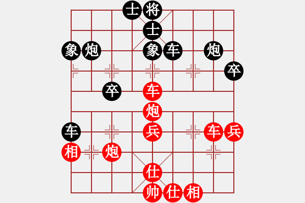 象棋棋譜圖片：天山雄鷹(3段)-和-逍遙日帥(4r) - 步數(shù)：46 