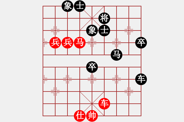 象棋棋譜圖片：eedaa(天罡)-負-羅漢十五(9星) - 步數(shù)：110 