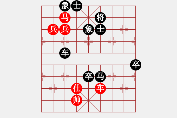 象棋棋譜圖片：eedaa(天罡)-負-羅漢十五(9星) - 步數(shù)：130 