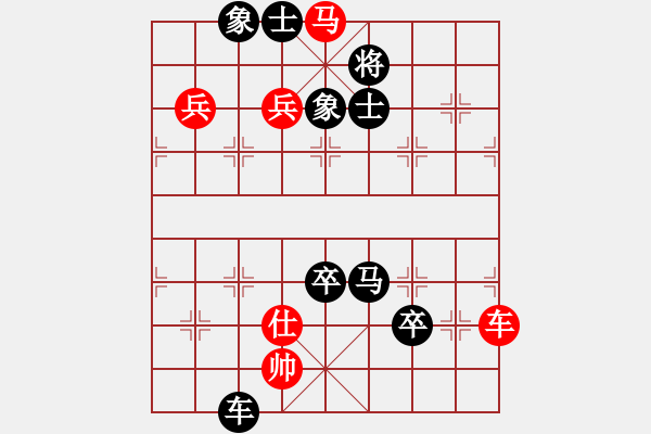 象棋棋譜圖片：eedaa(天罡)-負-羅漢十五(9星) - 步數(shù)：140 