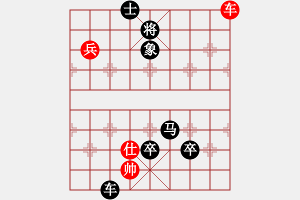 象棋棋譜圖片：eedaa(天罡)-負-羅漢十五(9星) - 步數(shù)：150 