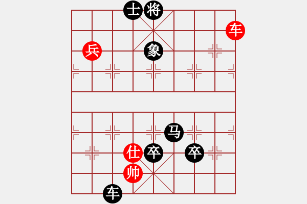 象棋棋譜圖片：eedaa(天罡)-負-羅漢十五(9星) - 步數(shù)：160 