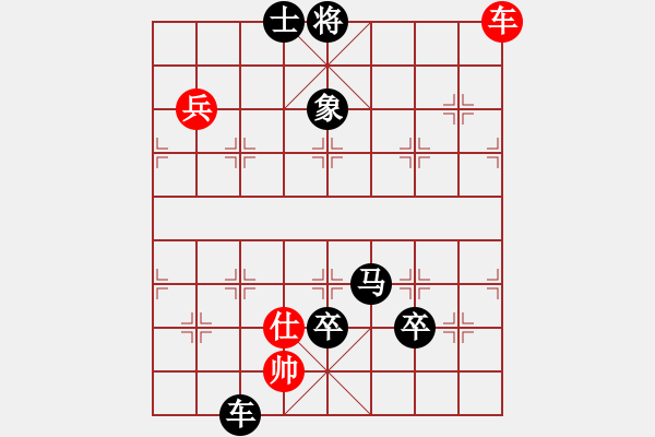 象棋棋譜圖片：eedaa(天罡)-負-羅漢十五(9星) - 步數(shù)：161 