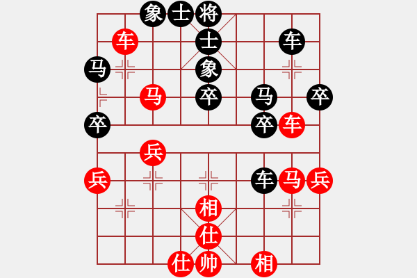 象棋棋譜圖片：eedaa(天罡)-負-羅漢十五(9星) - 步數(shù)：50 