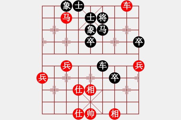 象棋棋譜圖片：eedaa(天罡)-負-羅漢十五(9星) - 步數(shù)：70 