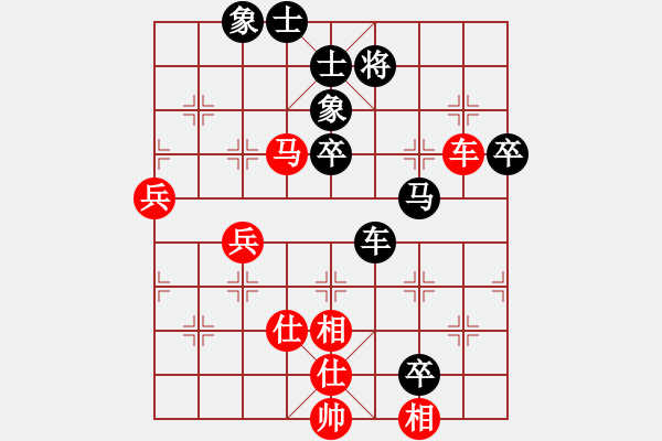 象棋棋譜圖片：eedaa(天罡)-負-羅漢十五(9星) - 步數(shù)：80 