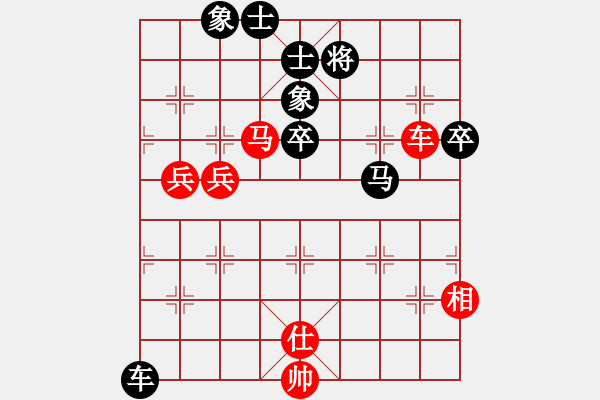 象棋棋譜圖片：eedaa(天罡)-負-羅漢十五(9星) - 步數(shù)：90 